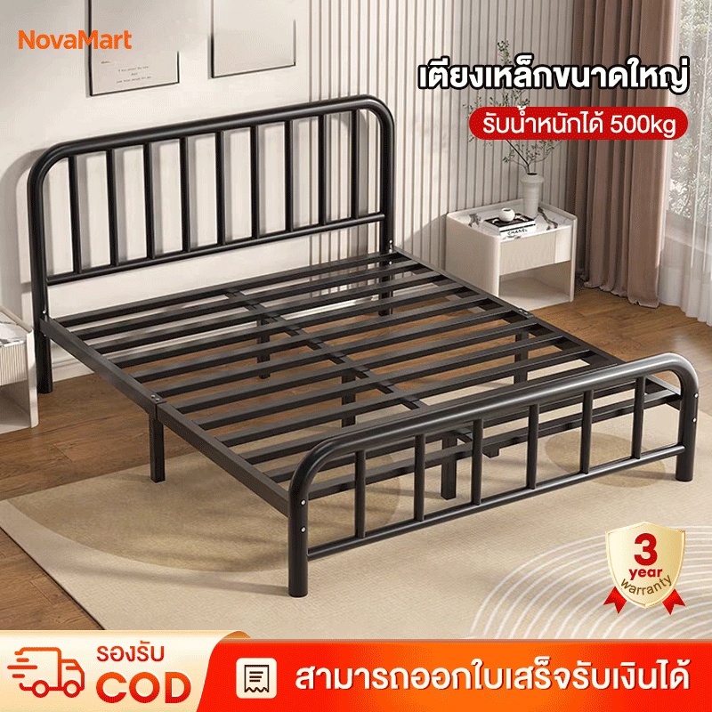 เตียงเหล็ก 3.5/4/5/6 ฟุต เตียงนอน ประกอบง่าย เตียงโครงเหล็กโลหะ Wrought iron bed
