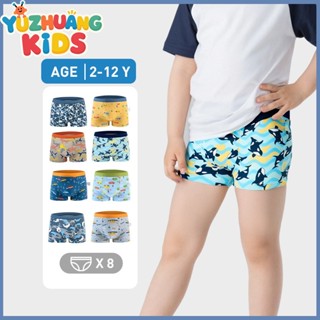 กางเกงในเด็กผู้ชาย ขนาด 2-12 ปี ดีไซน์การ์ตูน สวมใส่สบาย