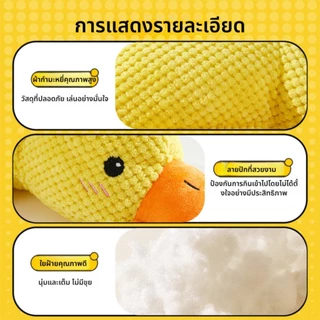 ของเล่นสุนัข รูปทรงเป็ด ของเล่นเคี้ยว สามารถทำเสียงได้ ที่ทนทาน ของเล่นสัตว์เลี้ยง Dog Toy