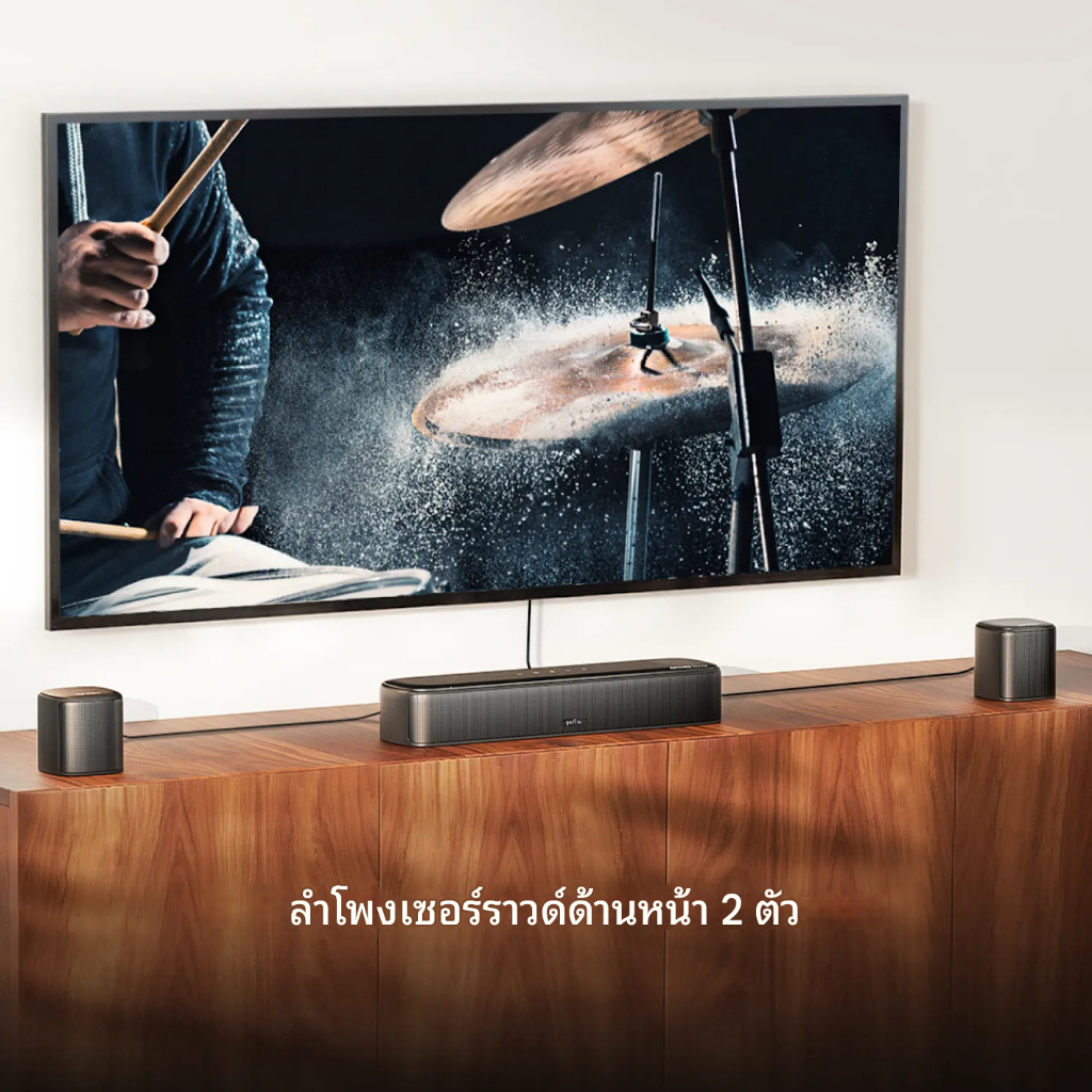 ULTIMEA Aura A60 Soundbar 7.1ch พร้อม Dolby Atmos | ระบบเสียงรอบทิศทาง | ซับวูฟเฟอร์เบสลึก | HDMI eARC | Bluetooth 5.3 | 350W - รูปที่ 5