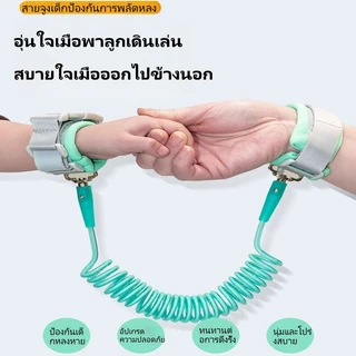 🔥พร้อมส่ง🔥หมุนได้360องศา สายจูง เป้จูงเด็ก กันหลง ป้องกันเด็กหาย สายจูงเด็ก