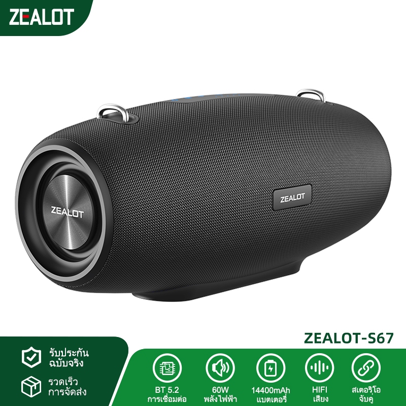 ZEALOT S67 14400mAh ลําโพงบลูทูธแบบพกพากันน้ํา 90dB High Power ลําโพงกลางแจ้ง Type-C