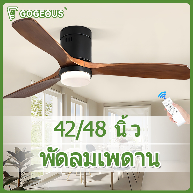 GOGEOUS พัดลมเพดาน 107/122cm ไฟ 3 สี 6 ความเร็ว โคมไฟพัดลม 3 ใบมีด เหมาะสำหรับห้องนั่งเล่น/เพดานต่ำ