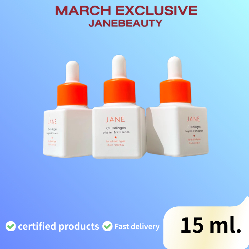 [แบรนด์แท้] Jane Beauty Serum Collagen C+ เจน บิวตี้ เซรั่ม คอลลาเจน ซีพลัส