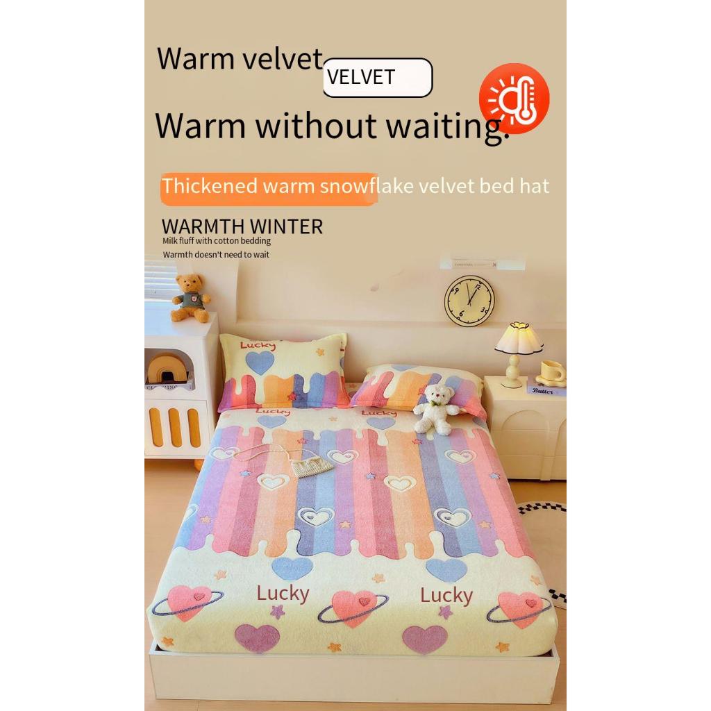 Cadar ขนแกะ 6ฟุต/5ฟุต/3.5ฟุต/3ฟุต ผ้าปูเตียงสีพื้น ผ้าปูรัดมุม สูง10นิ้ว (เฉพาะผ้าปู Only Bedsheet) 