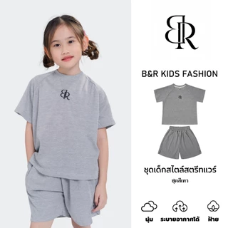 B&R Kids【ชุดเด็กผู้หญิง】จัดส่งจากประเทศไทย เสื้อยืดแขนสั้นผ้าฝ้ายพร้อมกางเกงขาสั้น สบาย ระบายอากาศได้ดี น่ารัก 5-12 ปี