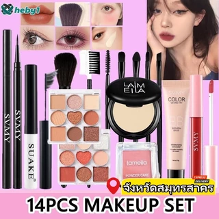 [จัดส่งในพื้นที่]33ชิ้นสามเณรแต่งหน้าชุด9สีอายแชโดว์จานชุดกันน้ําอายไลเนอร์มาสคาร่าลิปกลอสบีบีครีมแต่งหน้าติดทนนาน