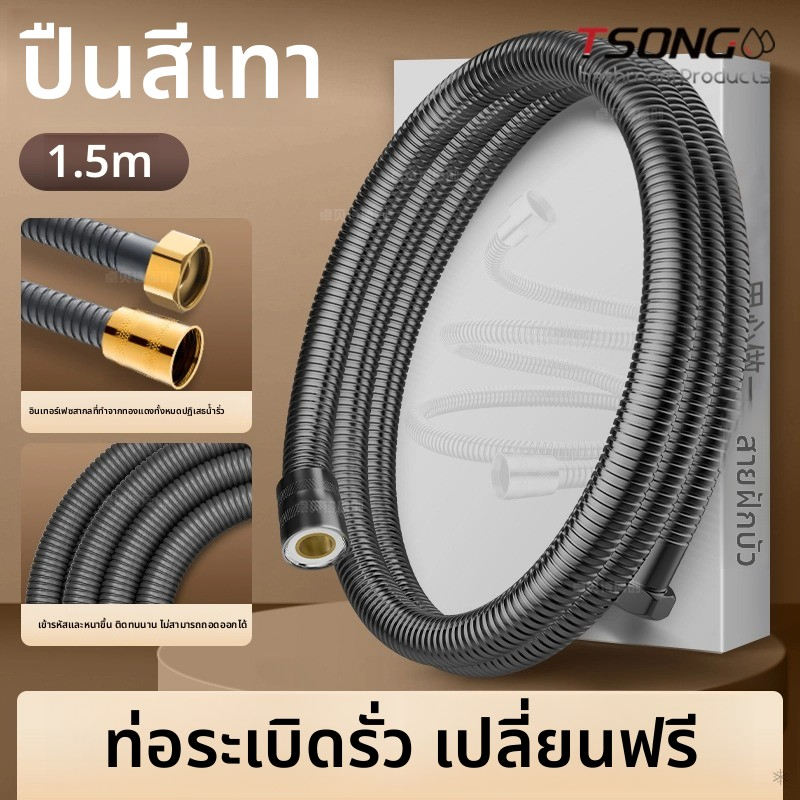 ทีเอสตอง #RG001J สายฝักบัวคุณภาพสูงพร้อมขั้วต่อทองเหลืองป้องกันสนิมไม่มีการรั่วไหลไหลน้ําขนาดใหญ่ - รูปที่ 4
