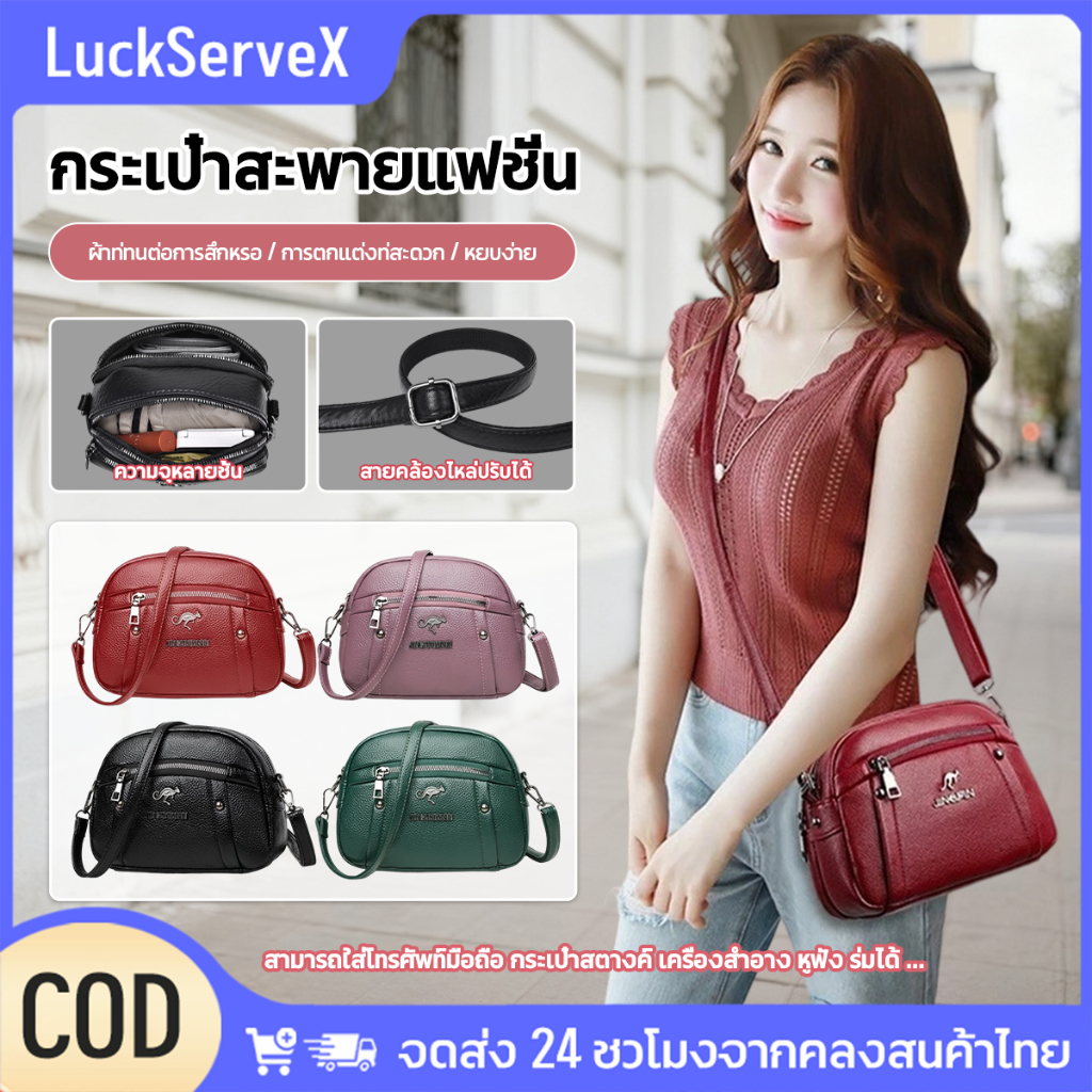 กระเป๋าสะพายข้าง ผู้หญิง กระเป๋าสะพายหนังสีทึบความจุขนาดใหญ่กระเป๋าสี่เหลี่ยมเล็ก