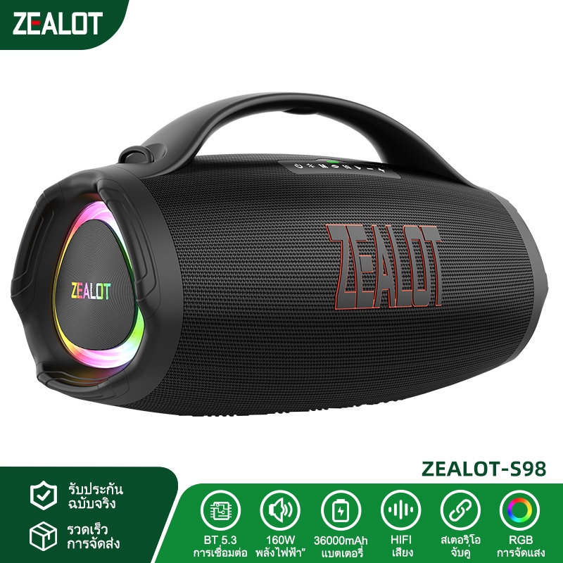ZEALOT S98 ลําโพงบลูทูธแบบพกพา 36000mAh แบตเตอรี่ซุปเปอร์กันน้ํากลางแจ้งปาร์ตี้คาราโอเกะ Power Bank
