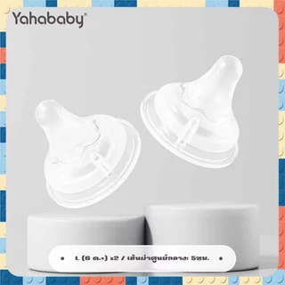 จุกนม คอกว้าง ซิลิโคน PacifierS/M/L/X Anti-colic ป้องกันการสำลัก