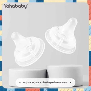 จุกนม คอกว้าง ซิลิโคน PacifierS/M/L/X Anti-colic ป้องกันการสำลัก