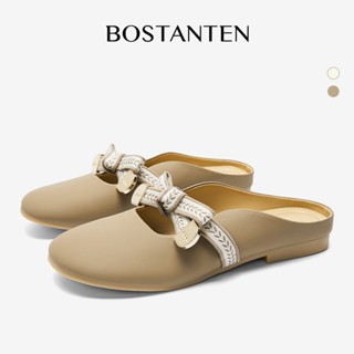 BOSTANTEN รองเท้า Mule ผู้หญิง แบบสลิปออน พื้นแบน นุ่มสบาย แ…