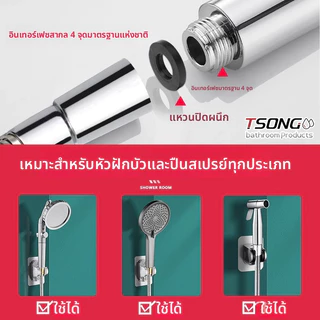 ทีเอสตอง #RG001G สายฝักบัวแรงดันสูง 7.8X การไหลเพิ่มขึ้น, แก้ปัญหาแรงดันน้ําต่ํา, อุปกรณ์ทองเหลืองป้องกันการรั่วซึมและระเบิด