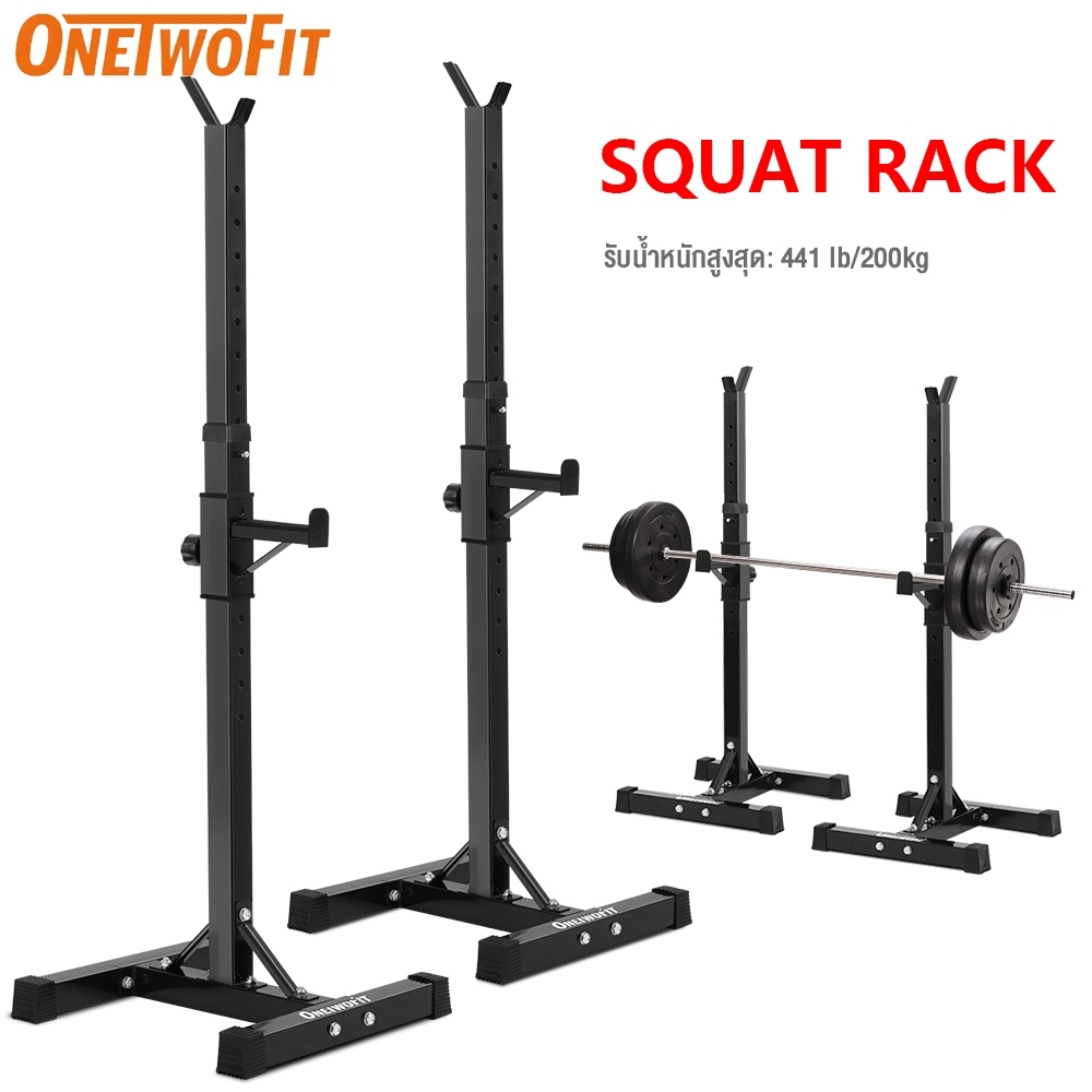OneTwoFit ชั้นวางดัมเบลและบาร์เบล ขาตั้งสำหรับบาร์เบล ปรับระดับได้พร้อมระบบล็อกความปลอดภัย