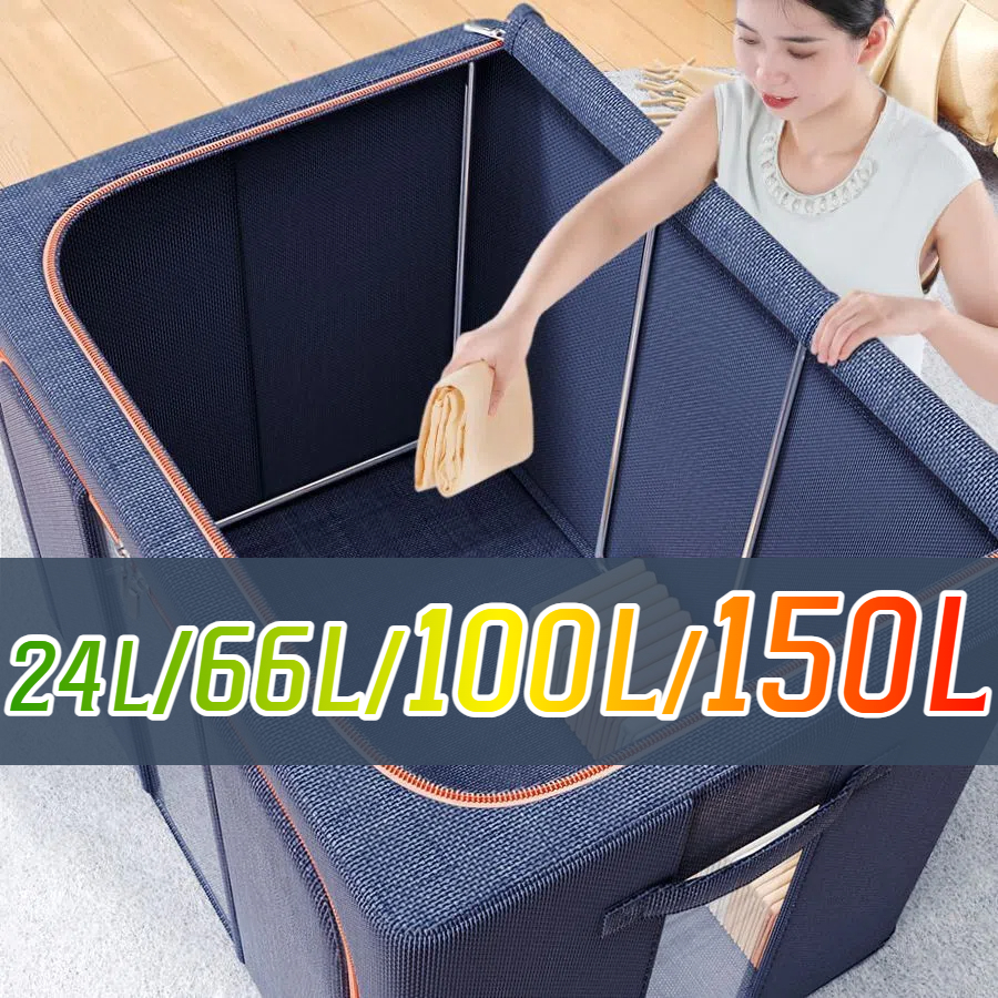 24L/66L/100L/150L กล่องใส่ผ้า กล่องเก็บของ อเนกประสงค์ พับเก็บได้ เพิ่มพื้นที่จัดเก็บสินค้า
