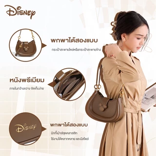 กระเป๋าMessenger สไตล์ย้อนยุค Disney สีน้ำตาล ดีไซน์หรูหรา เหมาะสำหรับการสะพายทั่วไปและขึ้นรถบัส