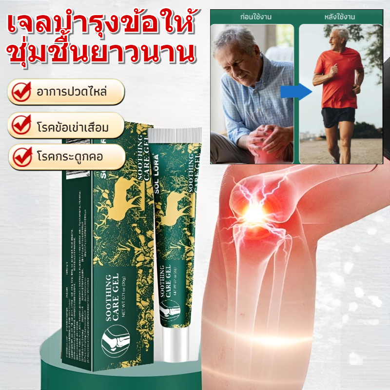 Kreain Nature สินค้าแท้อย่างเป็นทางการเจลบำรุงข้อเจลแก้ปวดคอและเอวประคบเย็นบรรเทาอาการปวดเอวครีมหมอน
