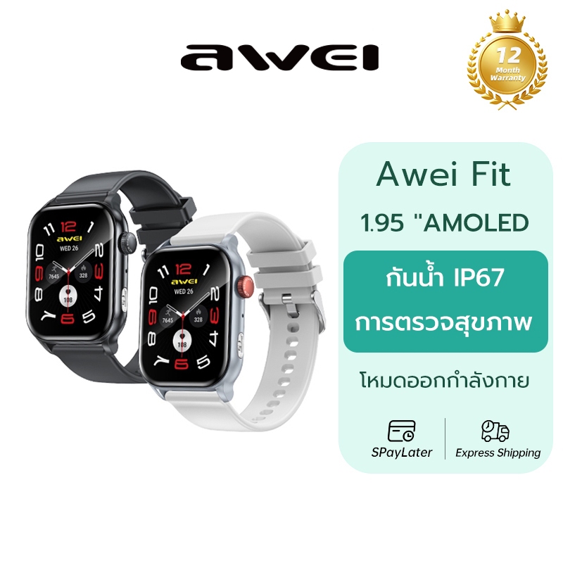 Awei H60 Smartwatch สมาร์ทวอทช์ วัดความดันเลือด ติดตามสุขภาพ Heart Rate SpO2 ฟิตเนส