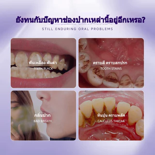 YISAO ยาสีฟัน YISAO Fresh Breath Brightening White Toothpaste