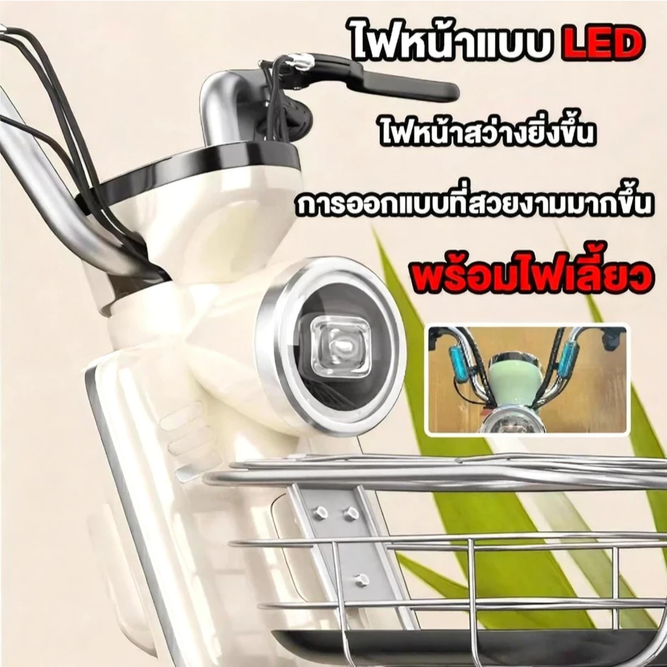 ANCHI จักรยานไฟฟ้า มอเตอร์ 580W แบตเตอรี่ 48V 12A มีกระจกมองหลัง ตะกร้า thumbnail 5