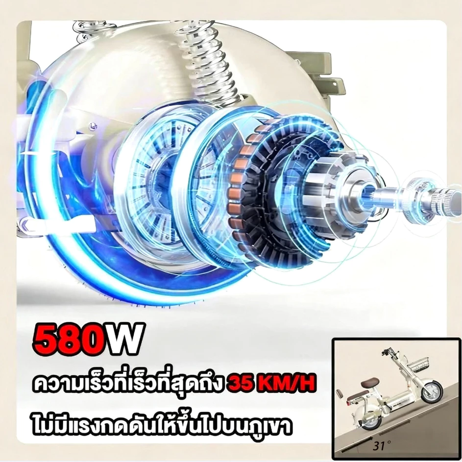 ANCHI จักรยานไฟฟ้า มอเตอร์ 580W แบตเตอรี่ 48V 12A มีกระจกมองหลัง ตะกร้า thumbnail 6
