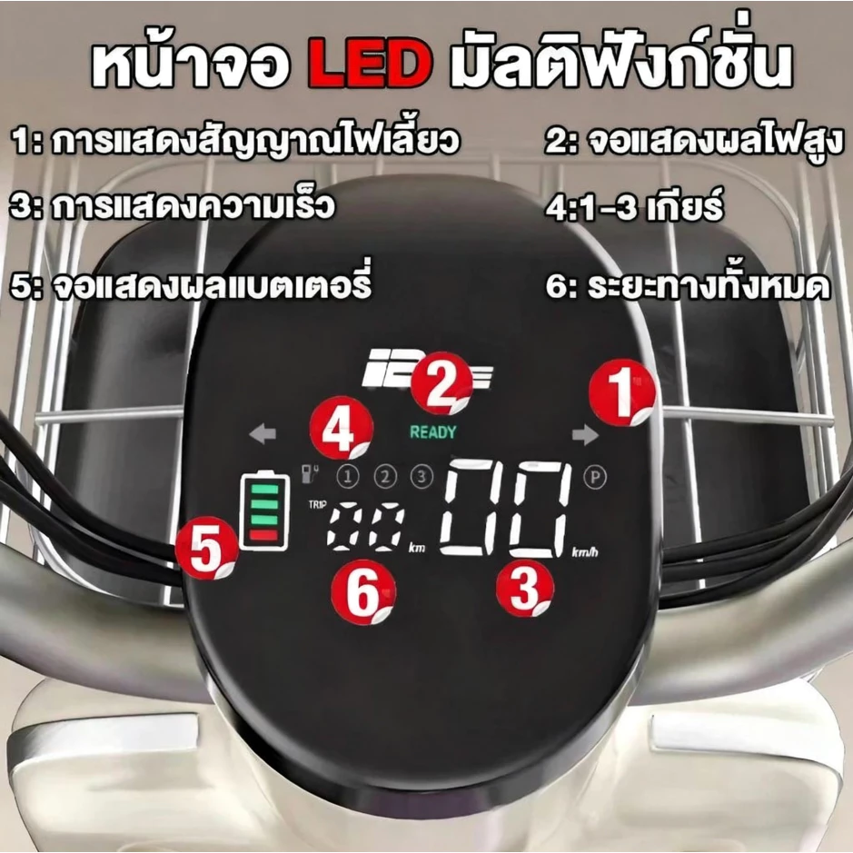 ANCHI จักรยานไฟฟ้า มอเตอร์ 580W แบตเตอรี่ 48V 12A มีกระจกมองหลัง ตะกร้า thumbnail 4