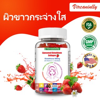 Vircaninlly Glutathione Gummy สิว ริ้วรอย ผิวขาวใส ฟื้นฟูผิว…