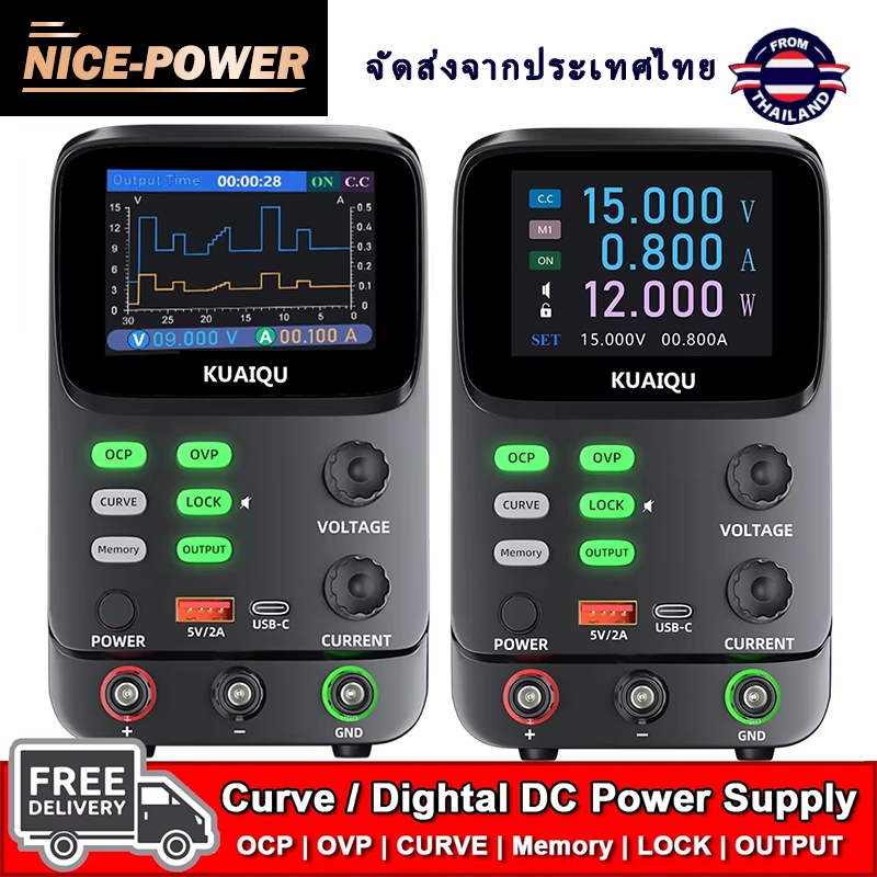 NICE-POEWR 2025 NEW DC Power Supply 30V 5A 10A 300W ปรับ Bench Lab แรงดันไฟฟ้า OCP OVP Switching Source Teste สวิตชิ่งเพาเวอร์ซัพพล 30V 60V 120V 3A 5A 10A SPPS-K3010 สี่ปุ่มปรับ led DC Power Supply