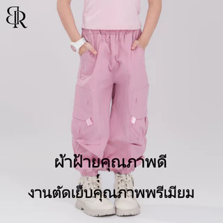 B&R Kids【กางเกงเด็กผู้หญิง】ส่งจากไทย กางเกงคาร์โก้เอวสูงเด็กผู้หญิง สไตล์เกาหลี หลวม ดูเพรียว ใส่สบาย ระบายอากาศได้ดี