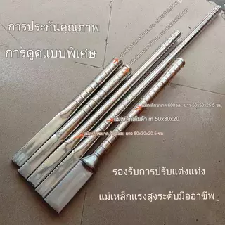 แท่งแม่เหล็กหัวแบน แท่งแม่เหล็กเกาส์ 12000 แท่งแม่เหล็ก แม่ที่แข็งแกร่ง หัวสี่เหลี่ยมแม่ ดูดซ