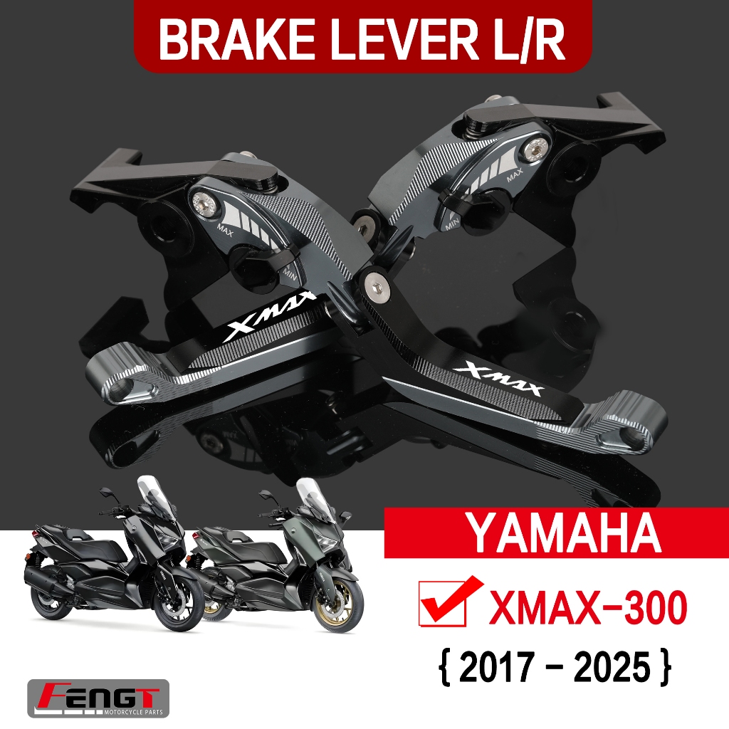 เบรคมือ L/R สําหรับ YAMAHA XMAX300 XMAX 300 X-MAX300 2017-2025 วัสดุอลูมิเนียม 6 ระดับปรับมือเบรค