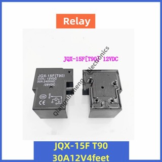 รีเลย์อิเล็กทรอนิกส์ขนาดเล็ก JQX-15F T90 30A12V4 พินรีเลย์