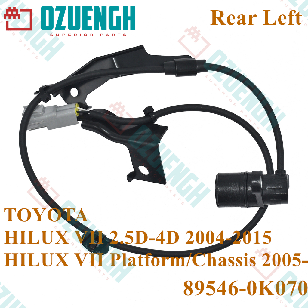 [OZUENGH] เซ็นเซอร์ ABS ด้านหลังซ้าย/TOYOTA/HILUX VII 2005- 1KD-FTV/2KD-FTV 89546-0K070 คุณภาพสูง