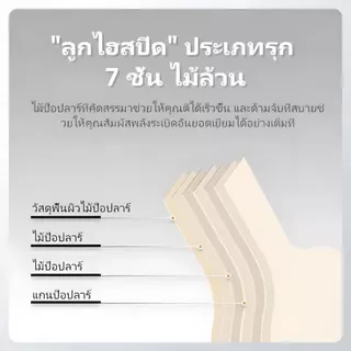 ชุดไม้คู่ปิงปอง รวมไม้ 2 ไม้ และลูกฟรี 5 อัน