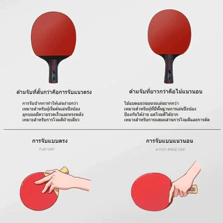 ชุดไม้คู่ปิงปอง รวมไม้ 2 ไม้ และลูกฟรี 5 อัน