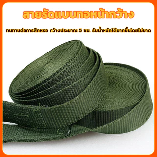ชุดสายพานคาร์โก้ สายรัดของ สายรัดโพลีเอสเตอร์ กว้าง 5 ซม เกรดอุตสาหกรรม ด้ามจับหนา 5 ตัน รุ่นหัวหนา ตะขอเจ
