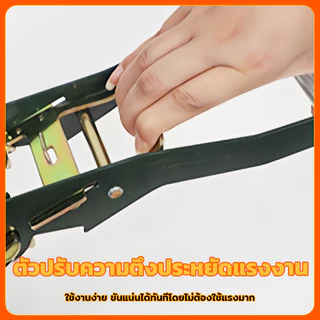 ชุดสายพานคาร์โก้ สายรัดของ สายรัดโพลีเอสเตอร์ กว้าง 5 ซม เกรดอุตสาหกรรม ด้ามจับหนา 5 ตัน รุ่นหัวหนา ตะขอเจ