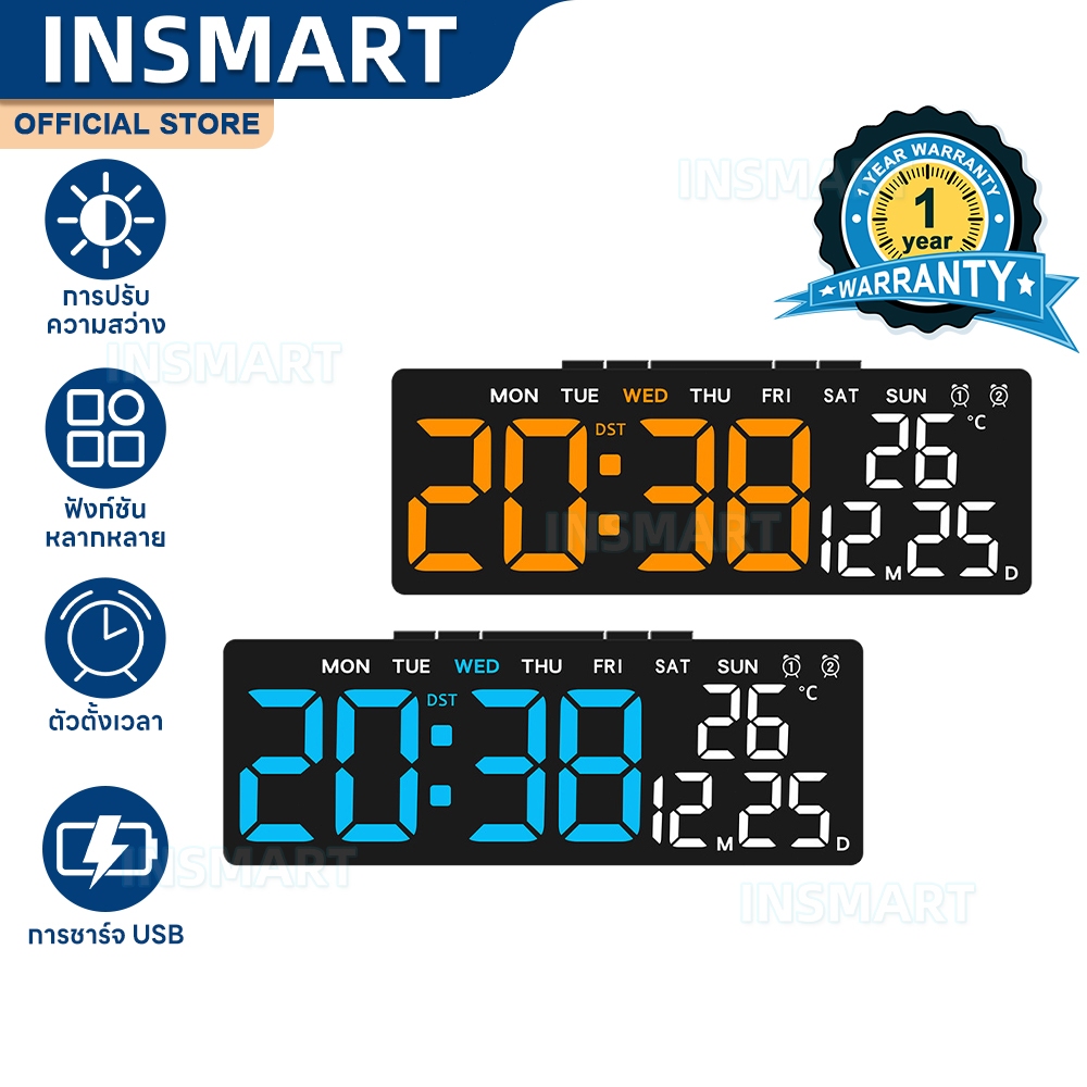 INSMART นาฬิกาดิจิตอล LED  มัลติฟังก์ชั่น นาฬิกาปลุกดิจิทัล LED นาฬิกาปลุก แสดงเวลา อุณหภูมิ