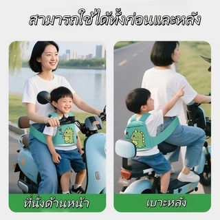 เตรียมจัดส่ง เข็มขัดนิรภัยในรถยนต์ เข็มขัดนิรภัย เข็มขัดนิรภัยสําหรับเด็ก รถจักรยานยนต์ จักรยาน
