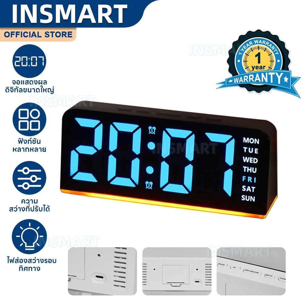 INSMART นาฬิกาดิจิตอล มัลติฟังก์ชั่น นาฬิกาปลุกดิจิทัล  ระดับความสว่าง 4 ระดับ ตัวเลขขนาดใหญ่ แสดง