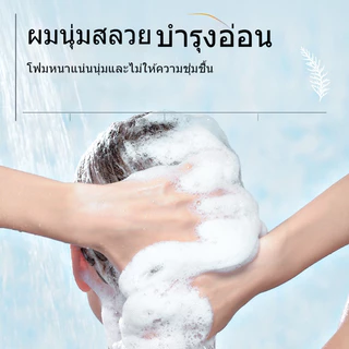 JKCK แชมพู JKCK แชมพูควบคุมความมันขจัดรังแค