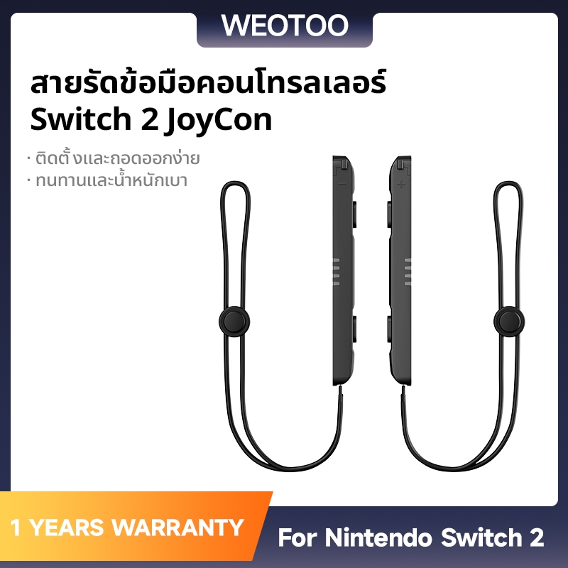 WEOTOO Joy con Nintendoswitch สายรัดข้อมือสําหรับสวิตช์ 2 คอนโทรลเลอร์ JoyPad สําหรับ Switch 2025 Jo