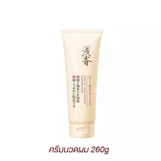 Asaka Conditioner Softening Cream Hair Mask 260g