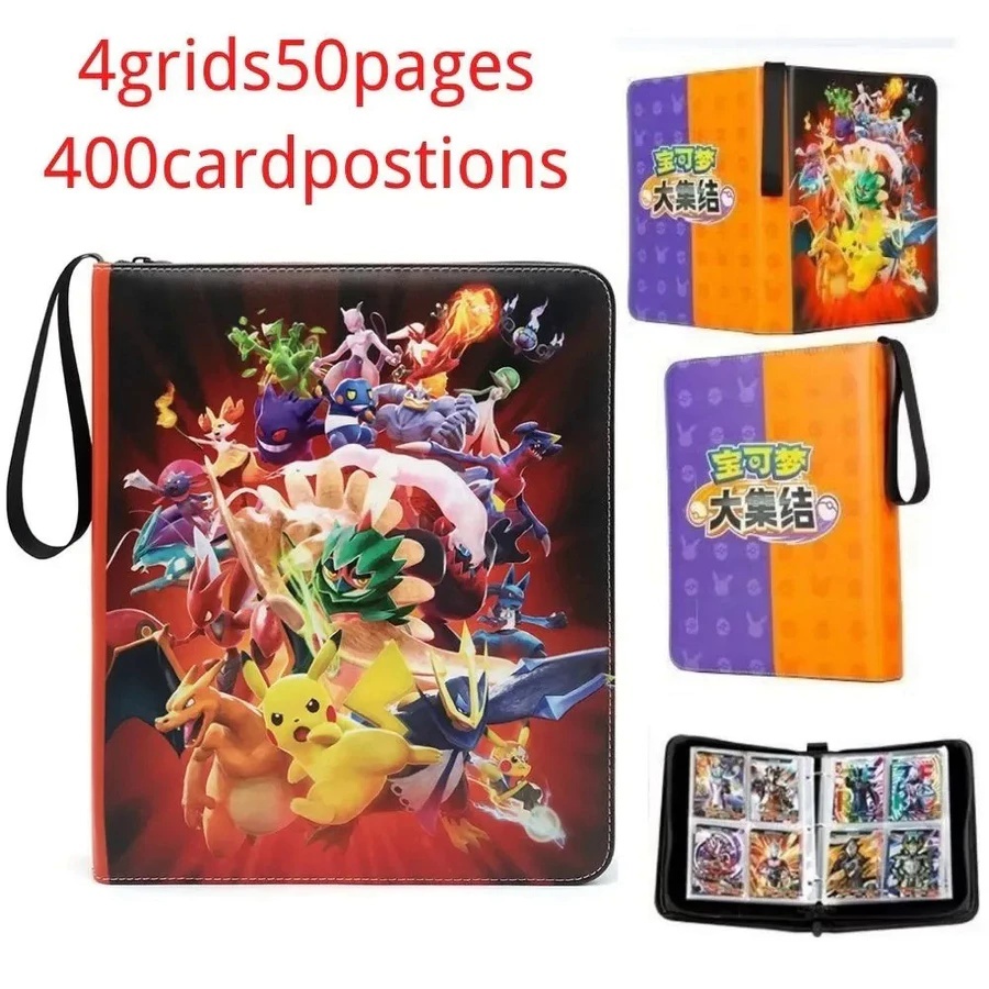 สมุดการ์ดอัลบั้ม ปิกาจู การ์ดสะสมกระเป๋าซิปหนังแท้การ์ดสะสม 50 หน้า 400 ช่องใส่การ์ด - รูปที่ 4