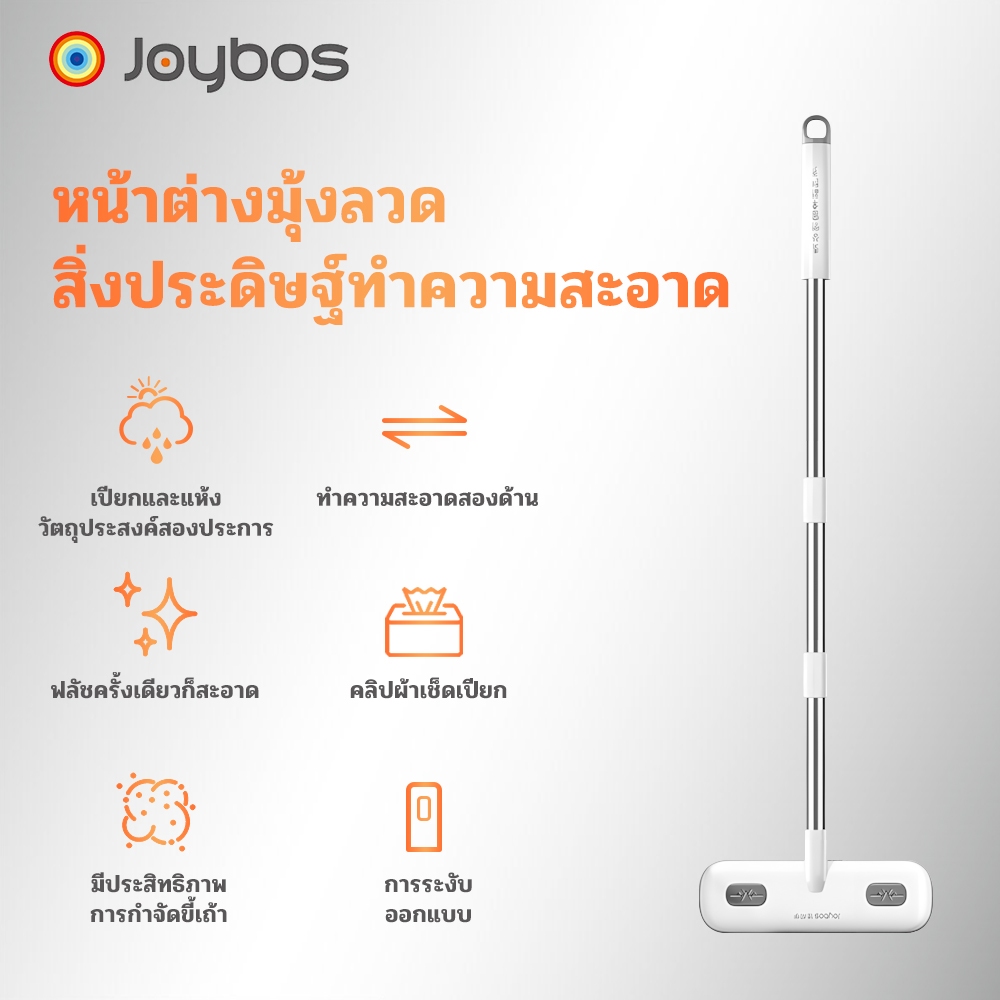 Joybos แปรงเช็ดกระจก ไม้เช็ดกระจก ที่เช็ดกระจก ไม้กรีดกระจก ไม้เช็ดหน้าต่าง ไม้เช็ดกระจกด้ามยาว