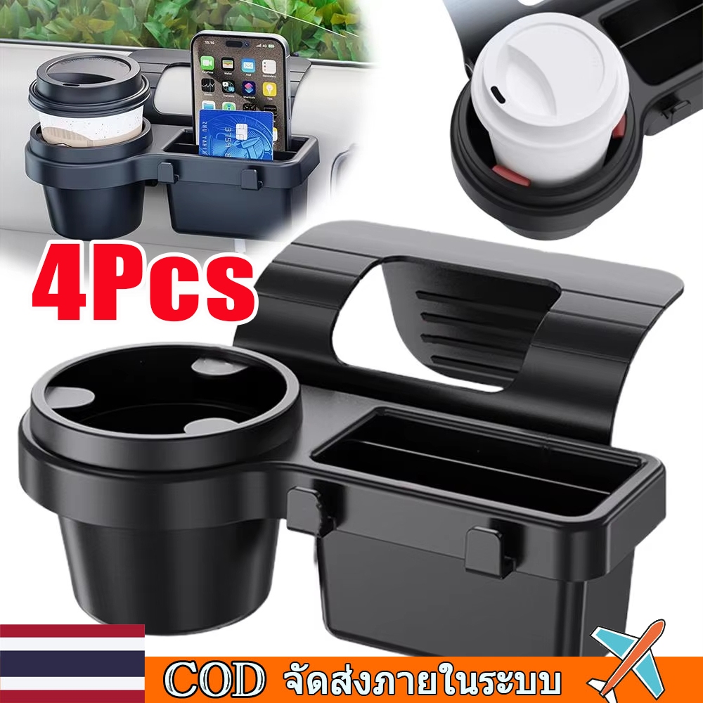 🚀ท้องถิ่น🚀4ชิ้น4 ใน 1รถถ้วยยืนที่วางโทรศัพท์เมาถาดประตูด้านข้างหน้าต่างการจัดเก็บบาร์เรลกระเป๋าแขวนชั้นเก็บที่มีอุปกรณ์ตกแต่งภายในอัตโ