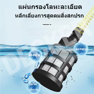 Decker 9900W ปืนฉีดน้ำแรงสู ปืนฉีดน้ำไรสาย เครื่องฉีดน้ำแรงดันสูงไร้สาย อเนกประสงค์ในเครื่องเดียว เครื่องน้ำแรงดันสูง ล้างรถ แรงดัน นำสูง ล้างรถ รดดอกไม้ 6 ใน 1 มือล้างรถไฟฟ้ามัลติฟังก์ชั่บ้านแบบพกพารดปืนน้ำ