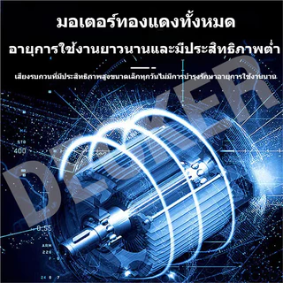 Decker 9900W ปืนฉีดน้ำแรงสู ปืนฉีดน้ำไรสาย เครื่องฉีดน้ำแรงดันสูงไร้สาย อเนกประสงค์ในเครื่องเดียว เครื่องน้ำแรงดันสูง ล้างรถ แรงดัน นำสูง ล้างรถ รดดอกไม้ 6 ใน 1 มือล้างรถไฟฟ้ามัลติฟังก์ชั่บ้านแบบพกพารดปืนน้ำ