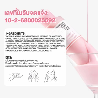 Cokki โทนเนอร์ 150ml เผยผิวเนียนนุ่ม กระจ่างใส Natural Nourishing Glow Milky Toner